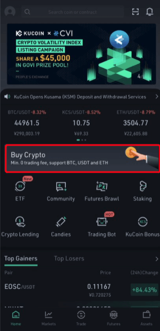 របៀបដាក់ប្រាក់នៅក្នុង KuCoin