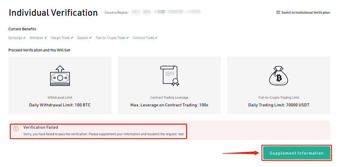 KuCoin эсебин кантип текшерүү керек KuCoin эсебин кантип текшерүү керек